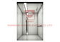 高品質のオフィス ビル 630kg MRL ギアレス乗客用エレベーター